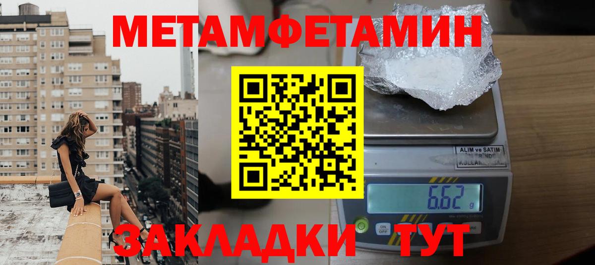 Коломна  АМФ 97%  Амфетамин  Вход с VPN 