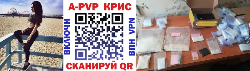 Alpha PVP Соль Коломна