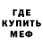КЕТАМИН VHQ pamefe