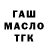 ГАШИШ VHQ NihilisticOtaku