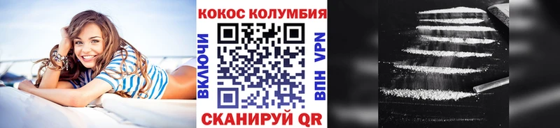 где можно купить   Коломна  нарко площадка как зайти  Кокаин 98% 