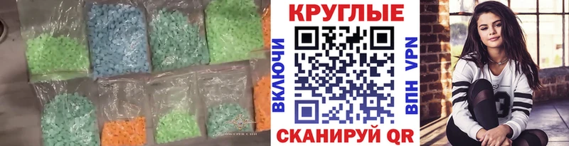 закладки  Коломна  Ecstasy 280мг 