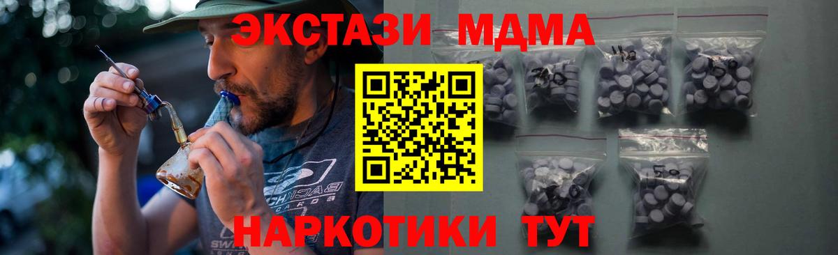 Ecstasy круглые  Вход с VPN  ЭКСТАЗИ 280мг  Ecstasy  Коломна 