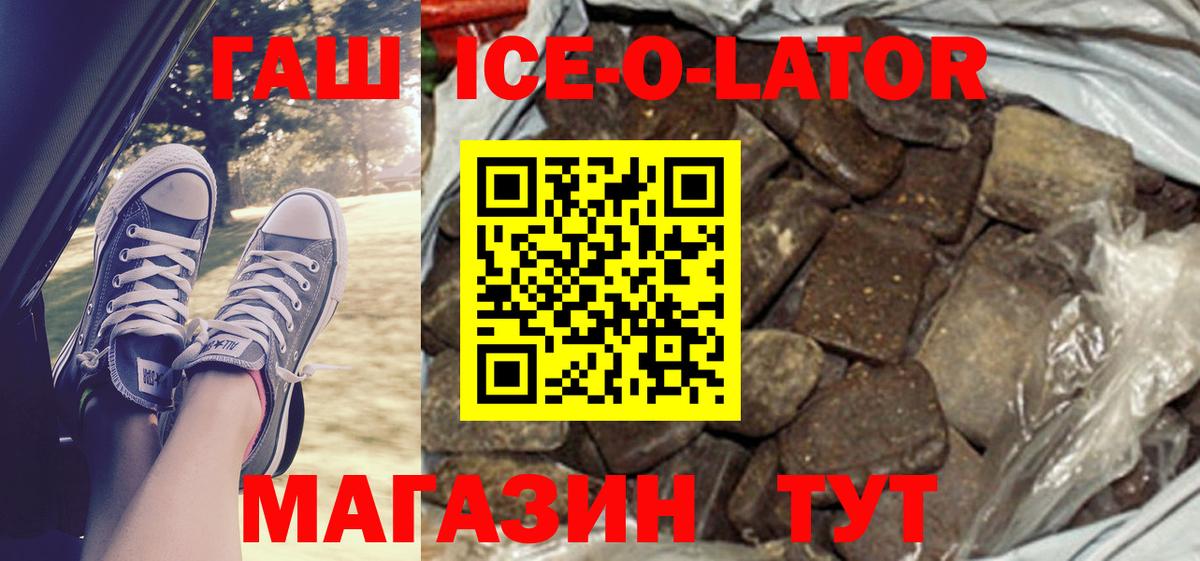 Коломна  ГАШИШ хэш  Вход с VPN 