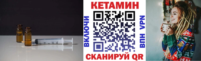 купить  цена  Коломна  КЕТАМИН ketamine 