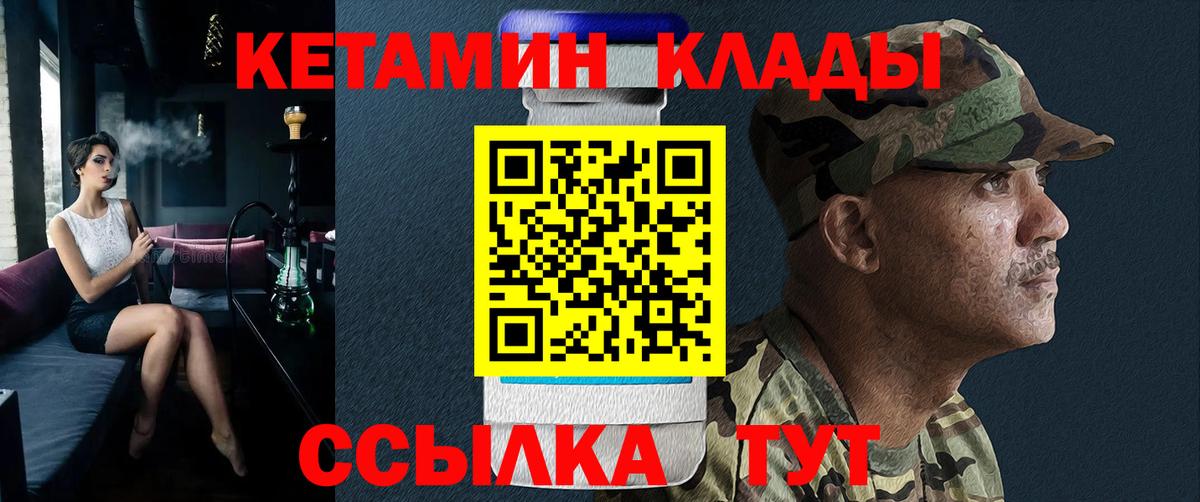 Коломна  кракен ONION  Вход с VPN  Кетамин ketamine 