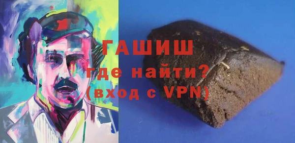 меф VHQ Армянск