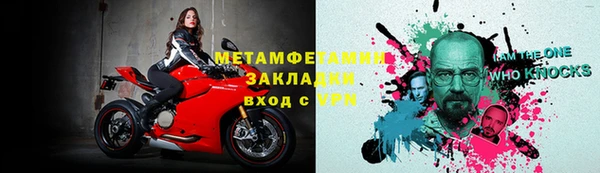 прущий лед Балахна