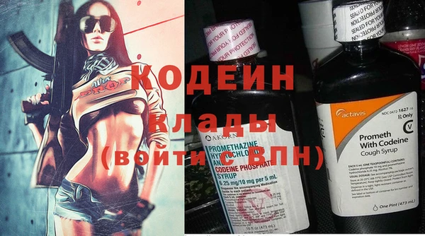 прущий лед Балахна
