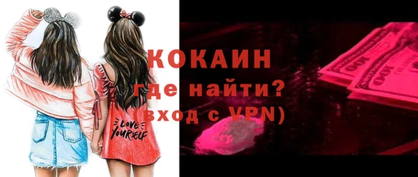 меф VHQ Аркадак