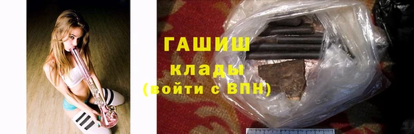 ПСИЛОЦИБИНОВЫЕ ГРИБЫ Баксан