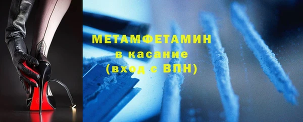 ALPHA-PVP Арсеньев