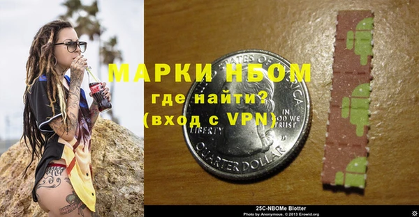 ALPHA-PVP Арсеньев