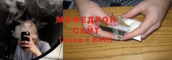 меф VHQ Армянск