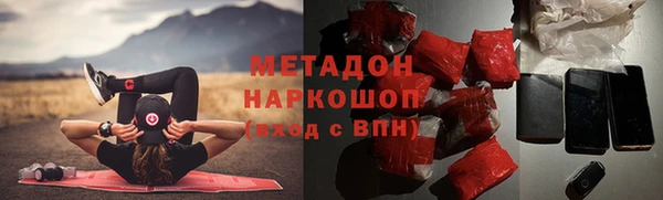 меф VHQ Аркадак