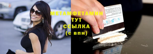 меф VHQ Армянск