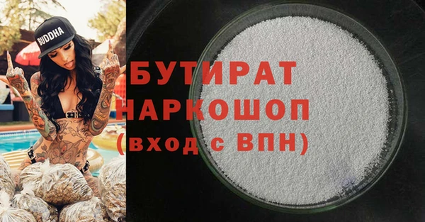 меф VHQ Аркадак