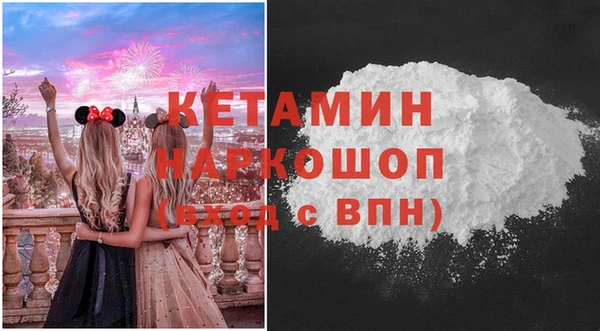 меф VHQ Армянск