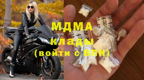 меф VHQ Армянск