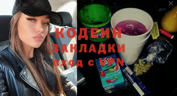 меф VHQ Аркадак