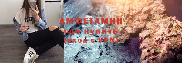 меф VHQ Аркадак