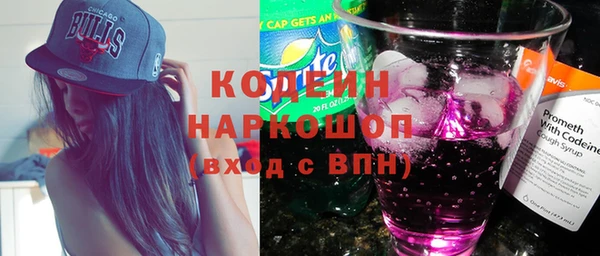 ПСИЛОЦИБИНОВЫЕ ГРИБЫ Баксан