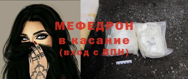 меф VHQ Армянск
