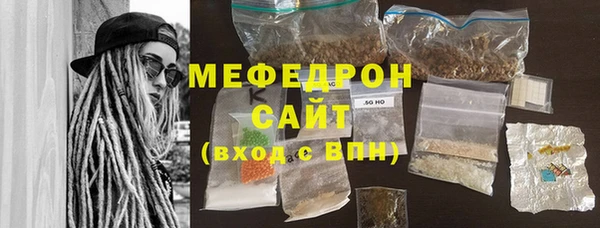 ALPHA-PVP Арсеньев