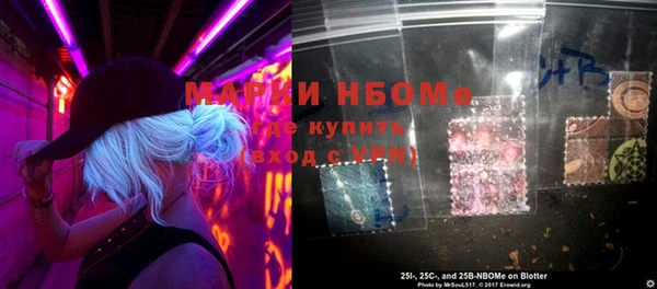 прущий лед Балахна