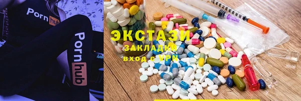 ALPHA-PVP Арсеньев