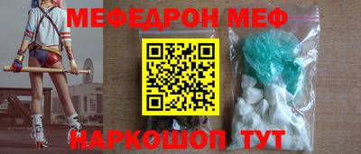 мдпв Краснознаменск