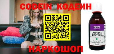 кокаин колумбия Краснокаменск