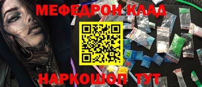 винт Кунгур