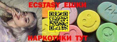 кокаин колумбия Краснокаменск
