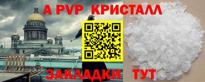 apvp Краснодар