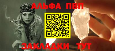 apvp Краснодар