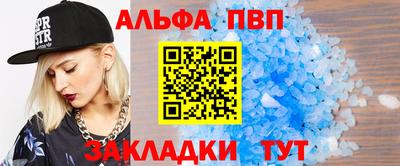 apvp Краснодар