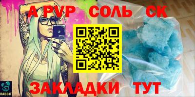 apvp Краснодар