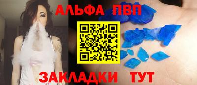 apvp Краснодар