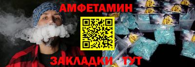 кокаин колумбия Краснокаменск