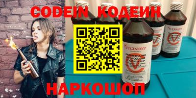 кокаин колумбия Краснокаменск