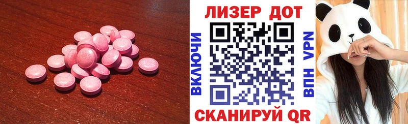как найти Коломна ЛСД экстази кислота