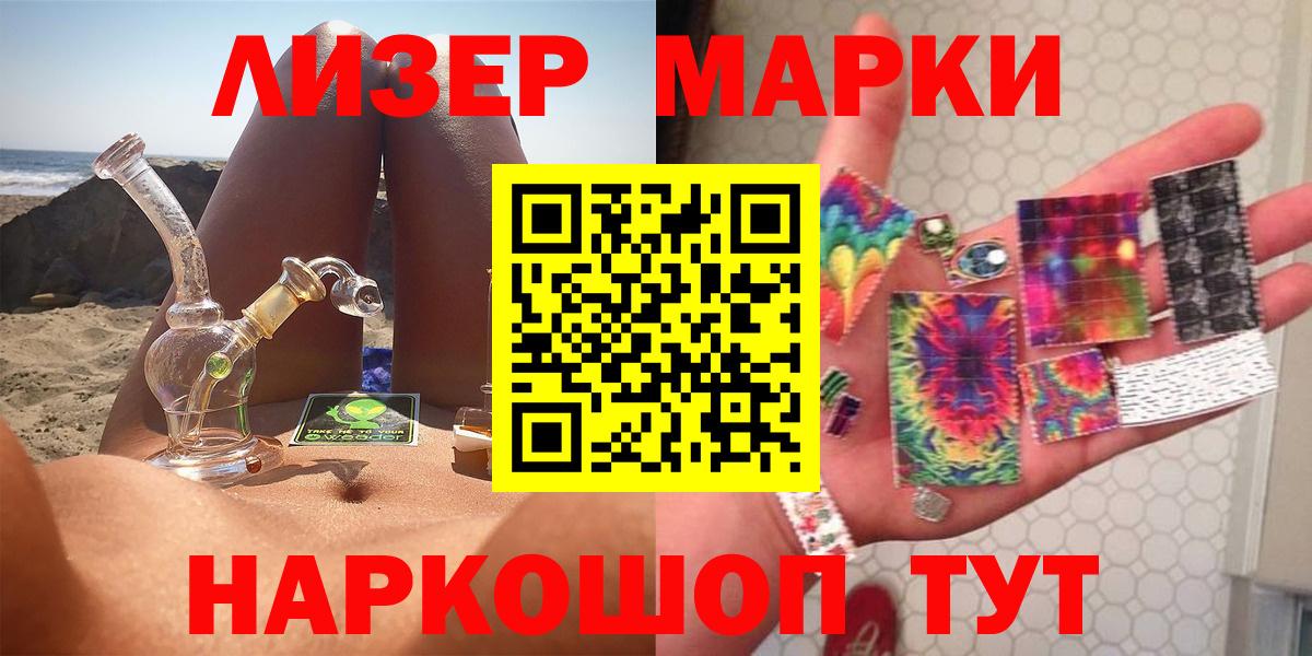 LSD-25 экстази кислота Коломна