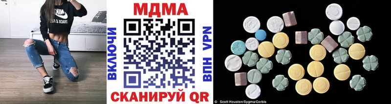 МДМА Molly  как найти закладки  Коломна 