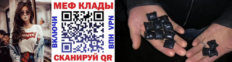 магазин  наркотиков  Коломна  блэк спрут как войти  МЕФ 4 MMC 