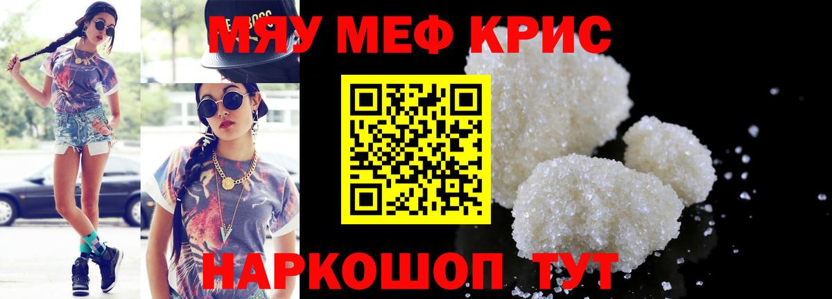 Коломна  Меф  Вход с VPN  Мефедрон VHQ  Меф мука 