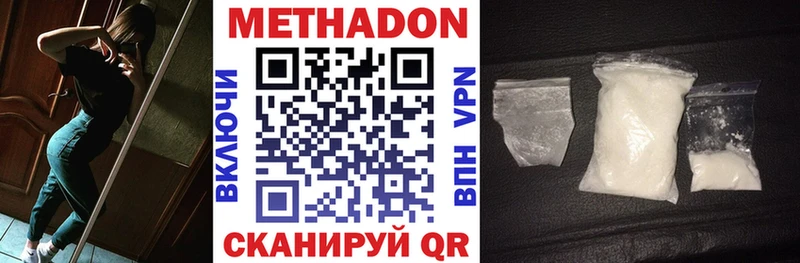 МЕТАДОН VHQ  кракен вход  Коломна 