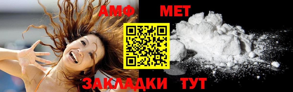 Коломна  МЕТАМФЕТАМИН витя  МЕТАМФЕТАМИН  Вход с VPN 