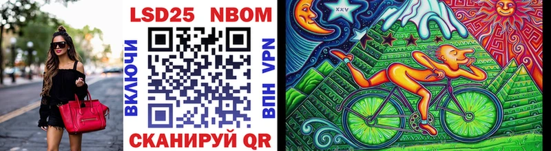 Марки 25I-NBOMe 1,8мг  Коломна 