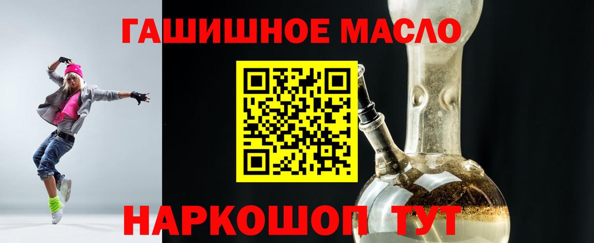 Коломна  А ПВП СОЛЬ   Вход с VPN  Меф кристаллы  ГАШ  Канабис 